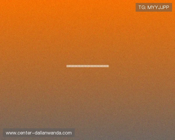 多宝视讯录像：详细解析世界杯比赛录像中的战术布局与明星表现